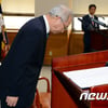 대법원장, '부장판사 뇌물수수 구속' 관련 대국민 사과