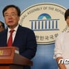 박세리-강효상 의원, 골프장 개별소비세 폐지 촉구 