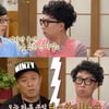 '하와수', 해피투게더를 무도로 만들어 버린 극강케미 