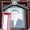 [★포토]故 하일성, '미소만 남긴 채'