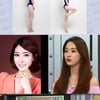'비디오스타' 양정원, 미인대회 시절 첫 공개..늘씬한 각선미 