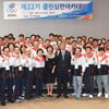 대한체육회, 제22기 클린심판아카데미 개최