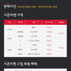 안양KGC, 25일부터 2016-2017 시즌권 판매