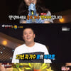 [★밤TView]'복면가왕' 에헤라디오, 허각 꺾고 4연속 가왕 등극