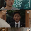 [★밤TView]'미풍아' 임지연, 손호준 잊기로 결심했다