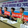 서울시, 지하철 파업에 비상수송대책본부 가동