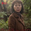 '죽여주는 여자' 100세 시대에 던지는 묵직한 질문
