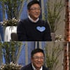 '백년손님' 홍종구 "아내 송서연 외모, 꿈에 그리던 이상형"