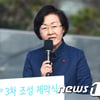 신연희 강남구청장, 김영란법 '수사 1호' 대상자