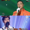 [★밤TView]'복면가왕' 배종옥·안지환·곽희성·슬기, 연륜 더한 반전