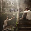 [넥스트위클리]BIFF 와중에도 충무로 시계는 돈다