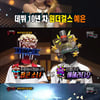 [★밤TView]팝콘소녀, '복면가왕' 新가왕 등극..에헤라디오는 정동하