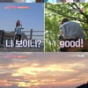 [★밤TView]'내귀에캔디' 장근석·류재홍의 캔디는 남규리·김완선