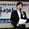 [★포토]박복용PD, '아시아의 힘을 찾아서'