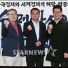 [★포토]KBS-SMG 공독기획 '슈퍼아시아' 파이팅!