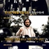 비틀즈 '반지의제왕' 영화 제작 준비했다..존 레논이 골룸