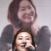 채은옥 "대마초 사건 이후 공백기..용기 갖고 콘서트 준비"