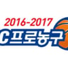 KBL 2016-2017시즌, 타이틀스폰서 KCC로 결정