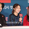 [★포토]한혜진 '깔끔한 남자가 좋아'