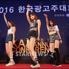 [★포토]EXID, '단체 섹시 군무'