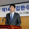 삼성, 26일 오키나와 마무리훈련 출발.. '김한수호' 첫 훈련