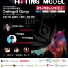 제2회 '레이싱모델 쇼& 컨테스트' 3일 개최 