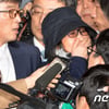 PD연합회 "최순실 국정농단 기자회견..엄중 경고"(공식입장)