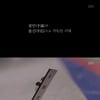 [★밤TV] '낭만닥터 김사부' 첫회부터 '의드+멜로' 동시 도전..향후는