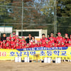 수창초, 제13회 KIA타이거즈기 호남지역 야구대회 우승