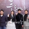 [★포토]드라마 '푸른 바다의 전설' 주역들