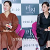 [★포토]엄지원-공효진, '자매같은 미미시스터즈'