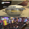 [★밤TView]'미우새' 김건모X박수홍, '혼밥VS클럽' 상반되는 하루