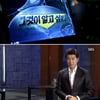 세월호 7시간 다룬 '그것이 알고싶다' 12년만에 최고 시청률