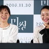 [★포토]공효진-엄지원 '아름다운 두 여배우'