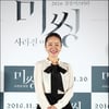 [★포토]엄지원 '단아한 미모'