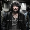 '설국열차', 美 TNT 드라마 제작..봉준호·박찬욱 참여