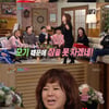 [★밤TView]지상렬X노사연, 농익은 입담으로 '해투' 초토화