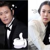 [업&다운]6전7기의 영광 이병헌 vs 웃어야할지 울어야할지 김민희