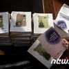 교육부, 국정교과서 31명 집필진 명단 공개