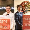 롯데, 소외계층 위한 사회공헌 기금 전달
