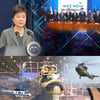 '시사매거진 2580', 박근혜 탄핵안 다룬다..'운명의 12월 9일'