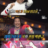 [★밤TView]'복면가왕' 김완선·임슬옹·박완규·김나영..반전, 양철로봇은 2연승