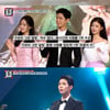 [★밤TView]'명단공개' 박보검, 2016년 휩쓴 스타..역시 대세
