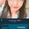 아이유, 천둥 솔로 앨범 응원 "이런 노력파가 없다"