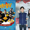 방통심의위, '아는형님' 전체회의 상정·'동정없는세상' 권고(종합)