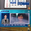 JTBC '뉴스룸', 최순실 태블릿PC 입수과정 공개..고영태 위증 논란
