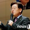이재명, '이름도 모르는 대학' 발언 사과.. "신중치 못했다"
