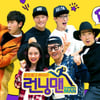 '런닝맨' 상처 속 2월 종영..씁쓸한 7년 마무리