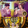 [★밤TView]'듀엣가요제' 휘성X안수민 '우주를 줄게'로 1위 탈환 성공