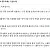 '세월호 진실 예고' 자로, "절대 자살할 마음이 없다"